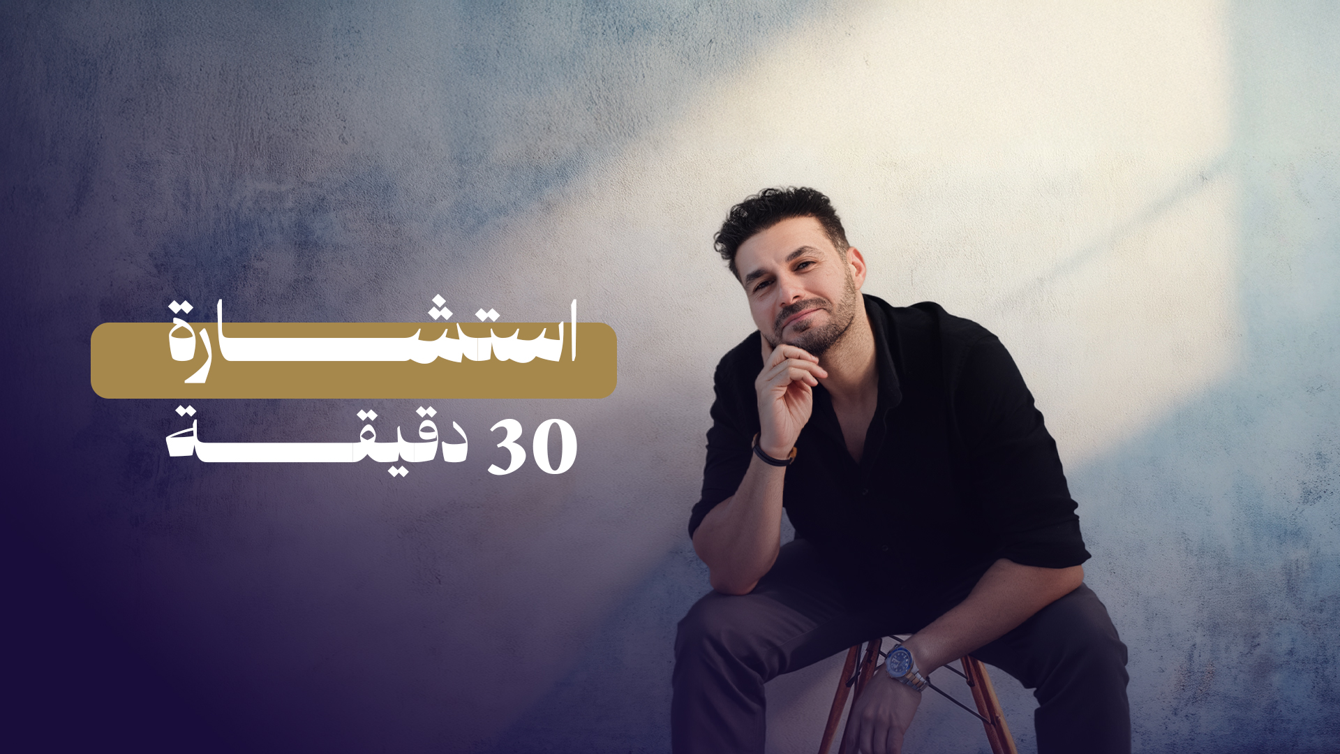 استشارة أونلاين صوتية  بتقرير